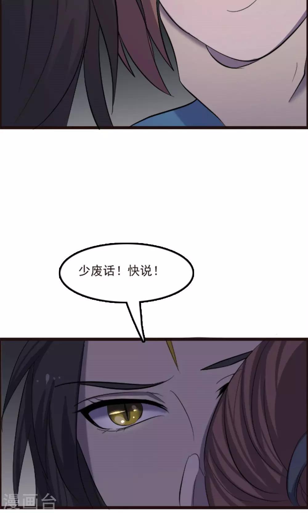 第65话-第65话