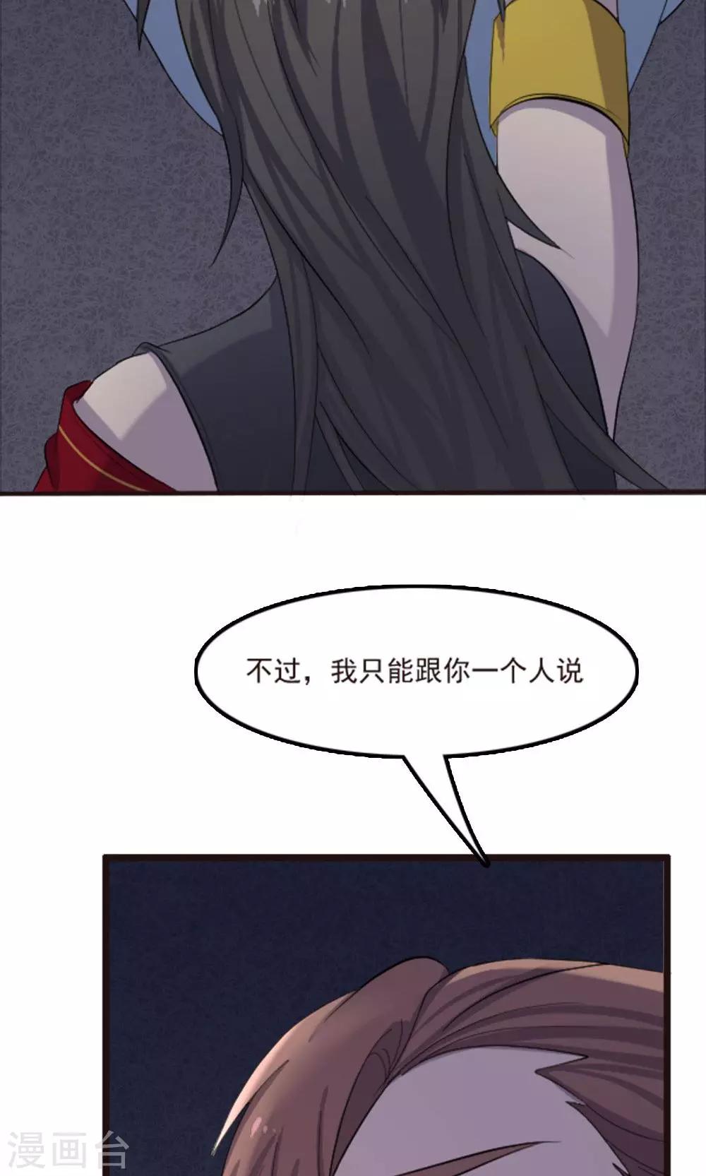 第65话-第65话