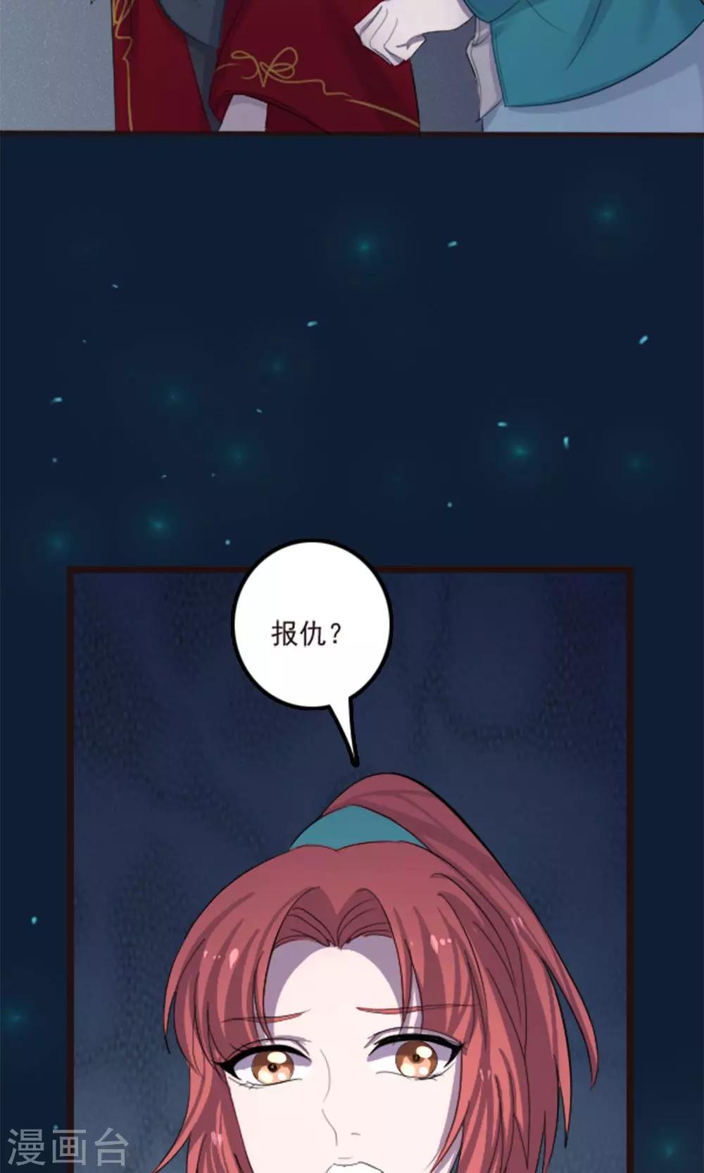 第65话-第65话