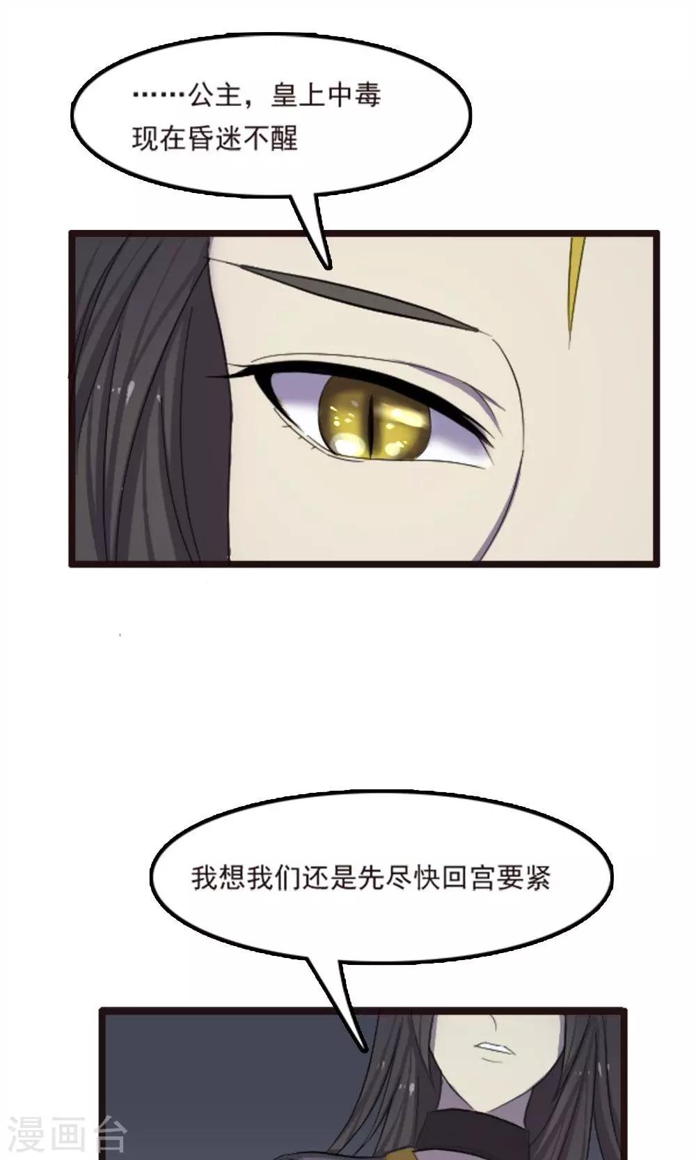 第67话-第67话