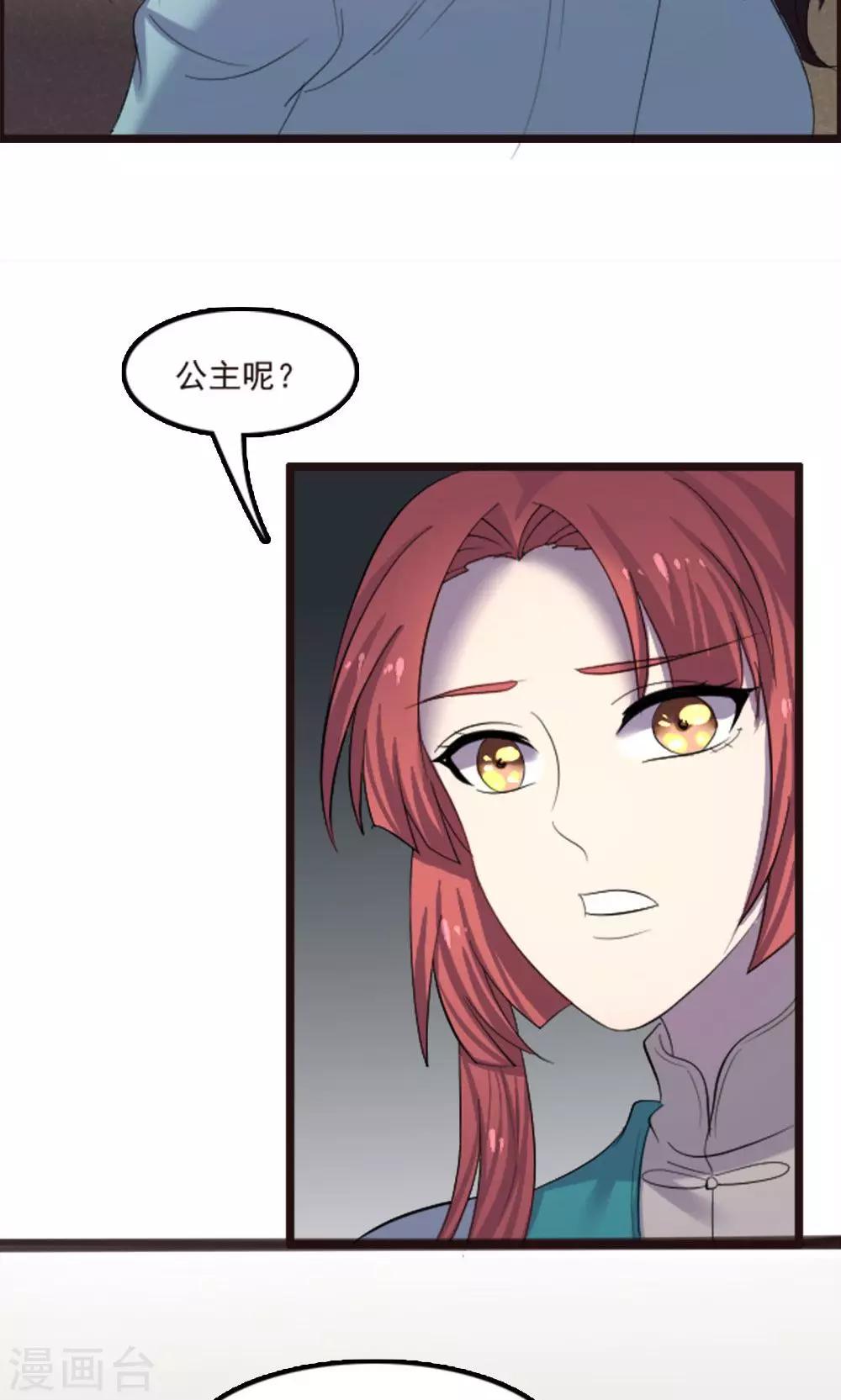 第67话-第67话