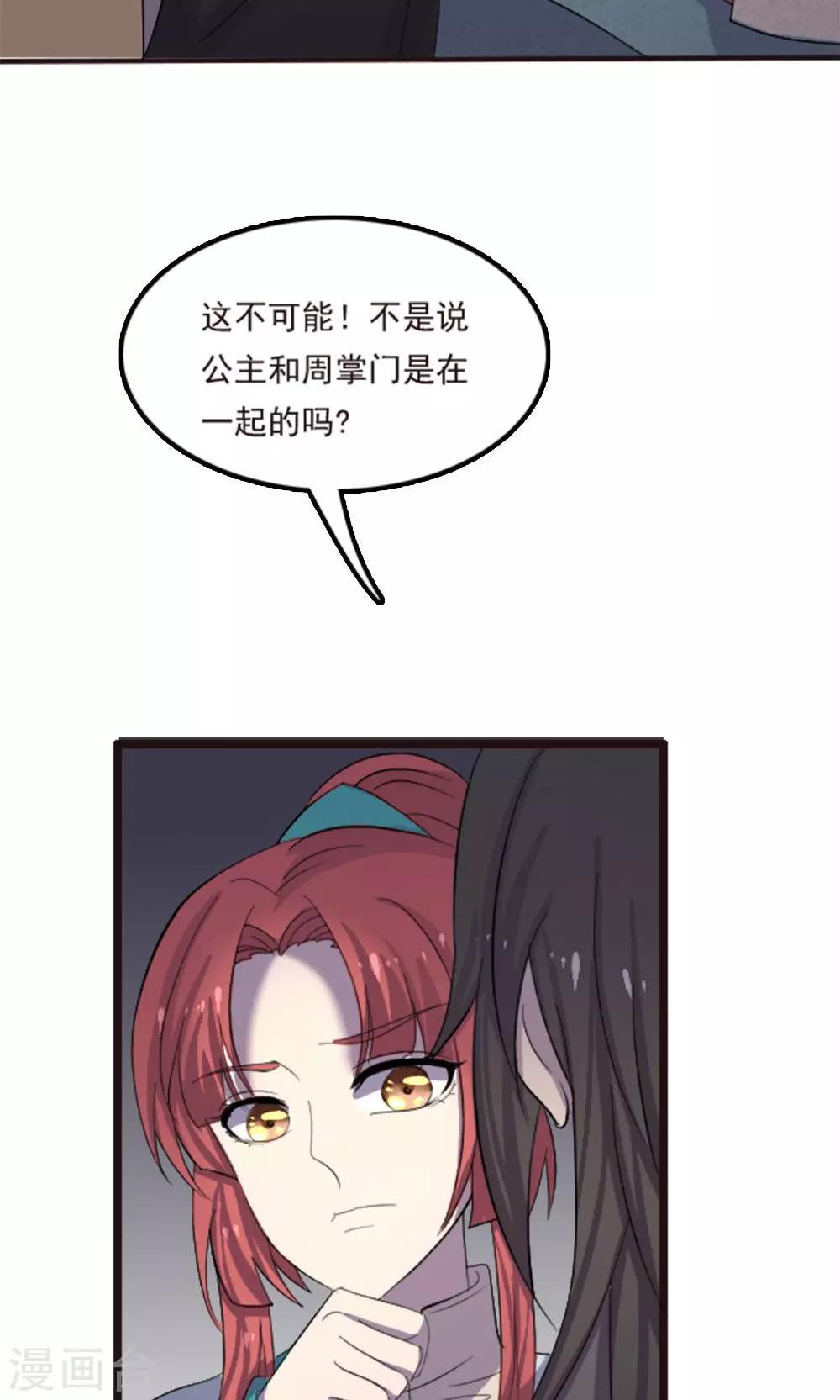 第67话-第67话