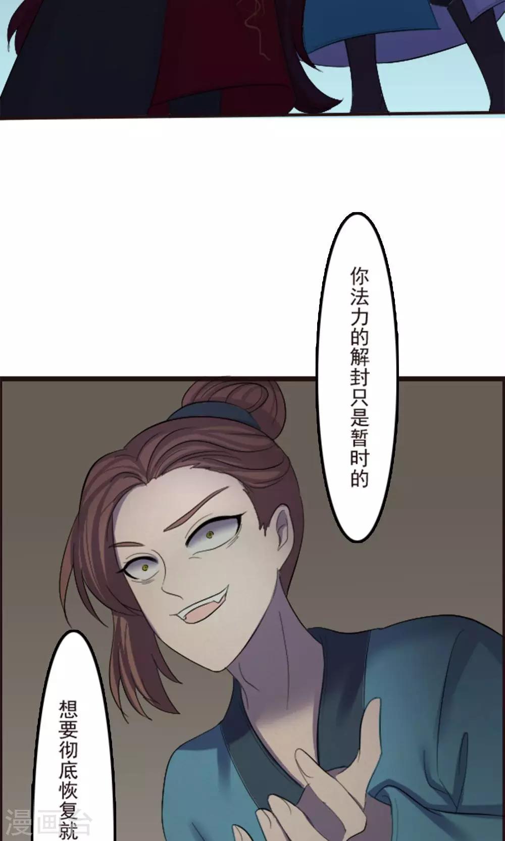 第67话-第67话