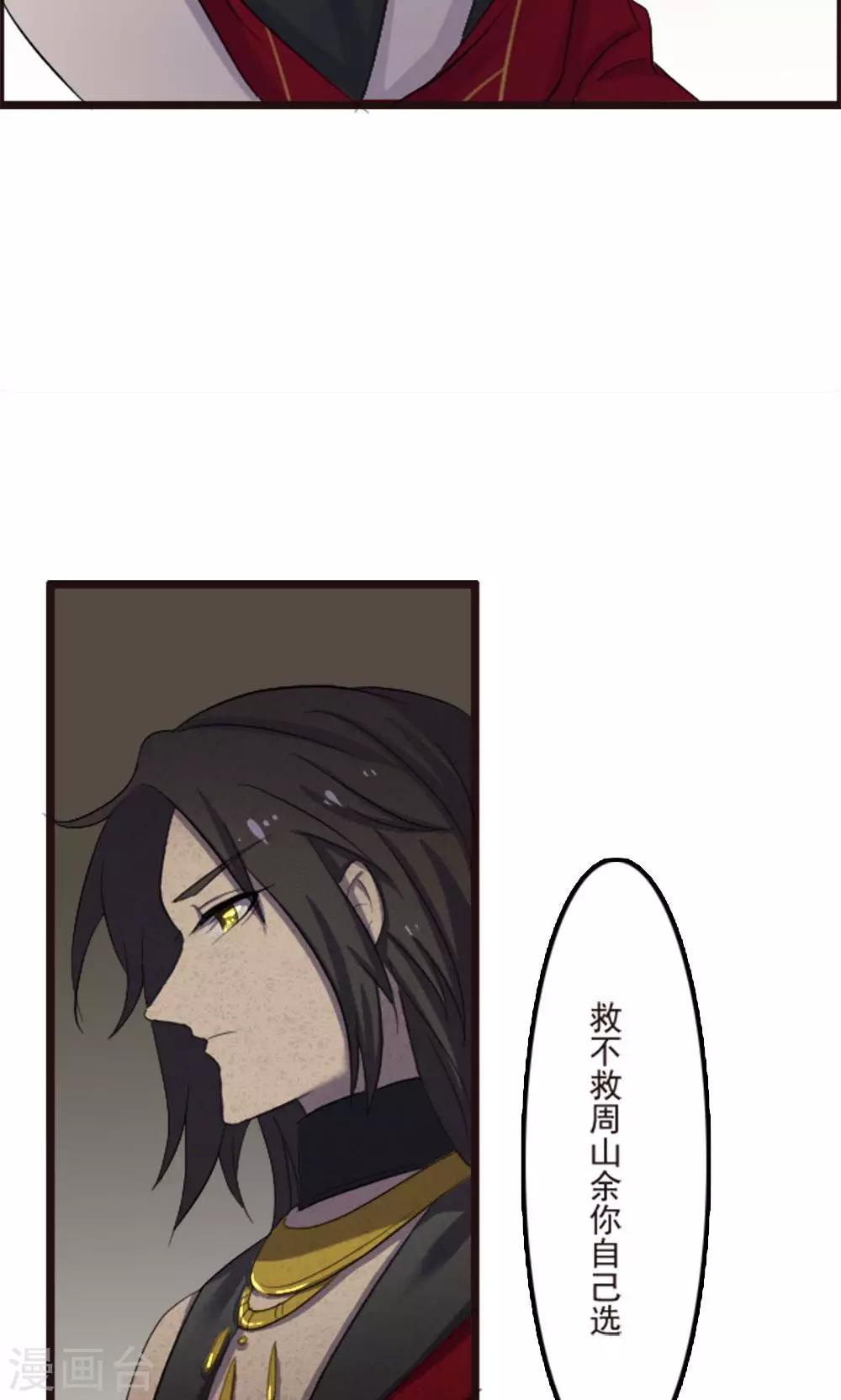 第67话-第67话