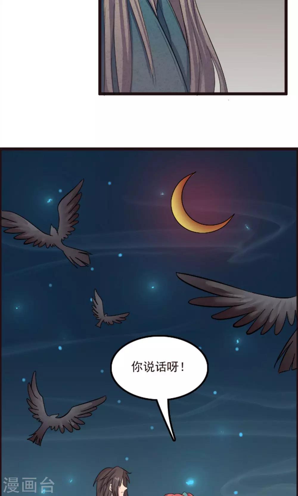 第67话-第67话
