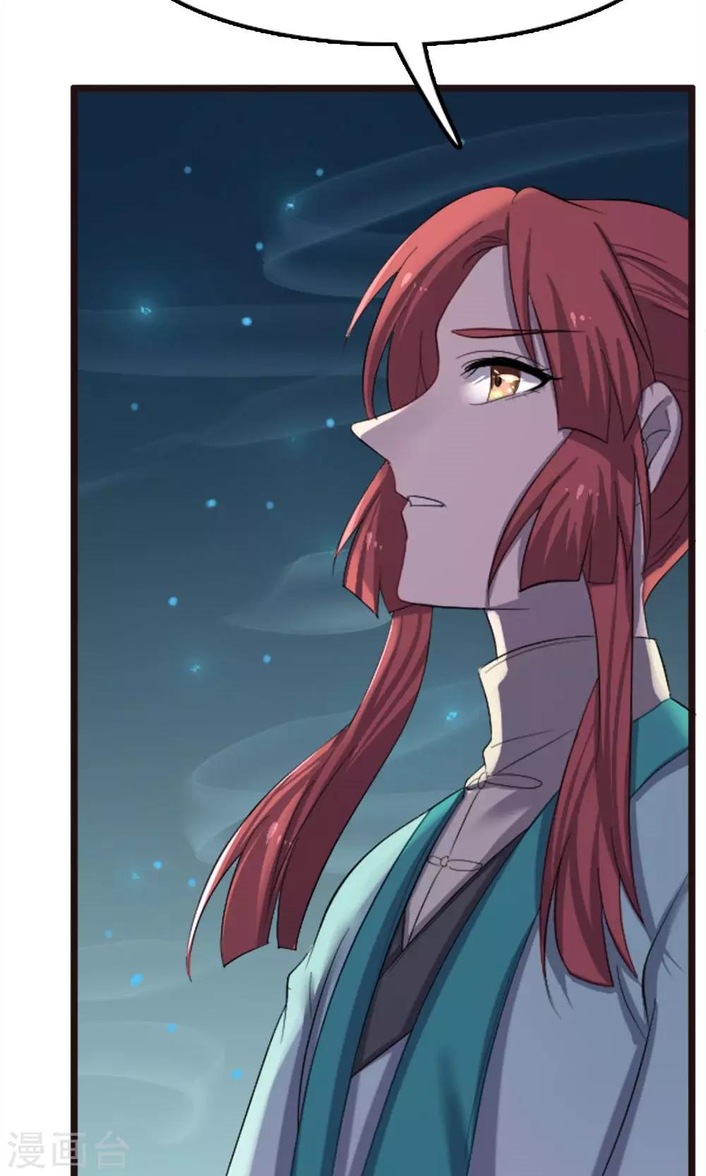 第67话-第67话