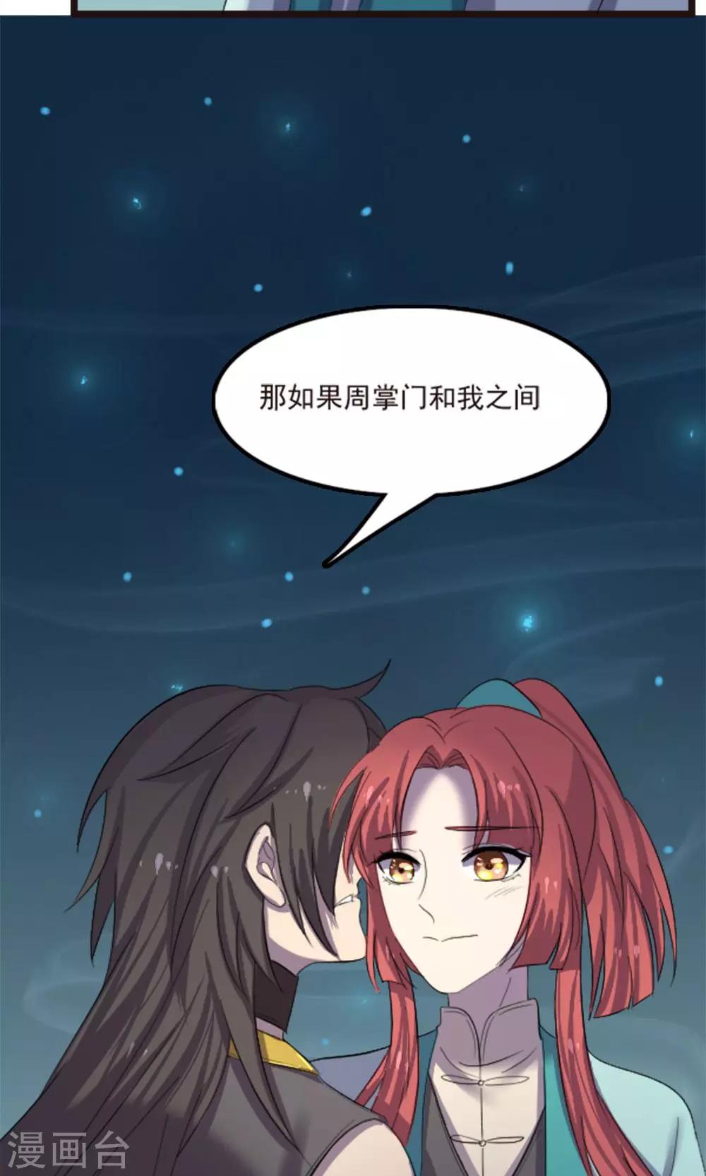 第67话-第67话