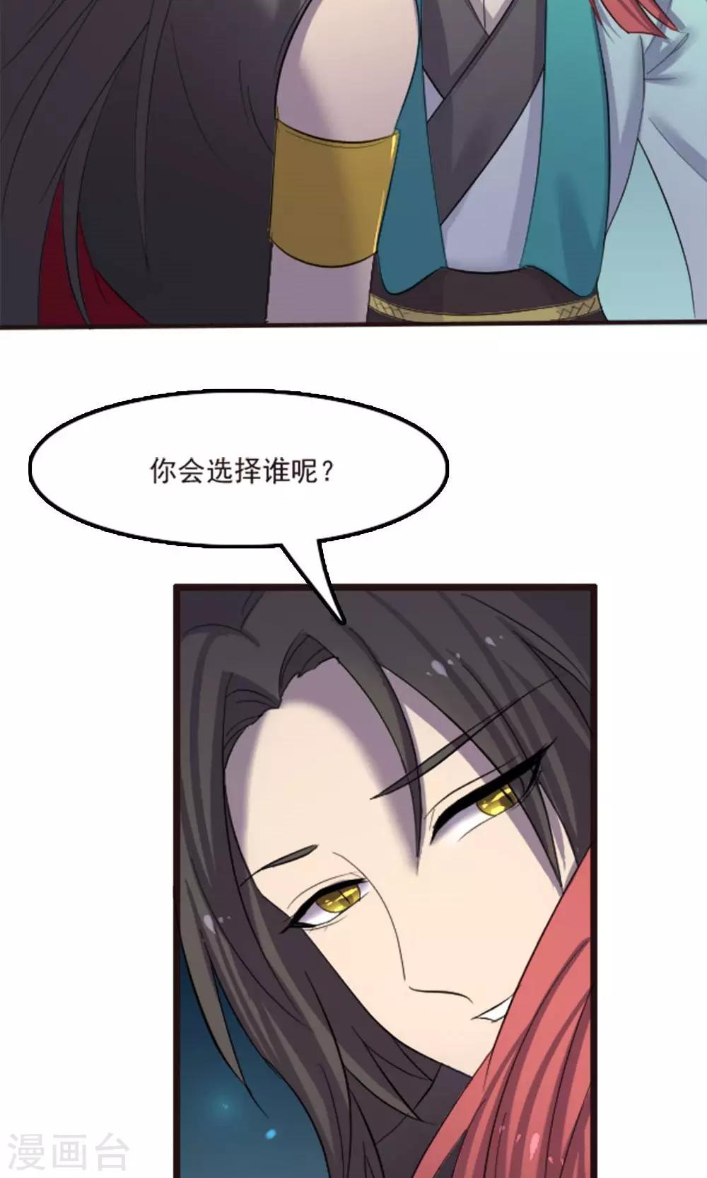 第67话-第67话