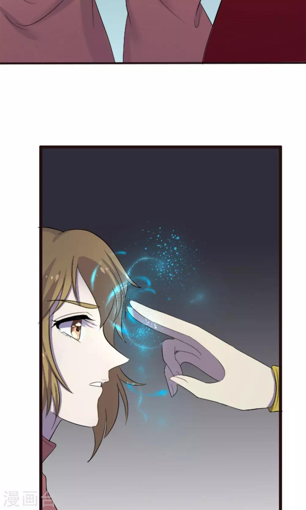第67话-第67话