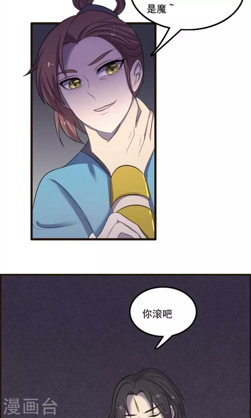 第69话-第69话