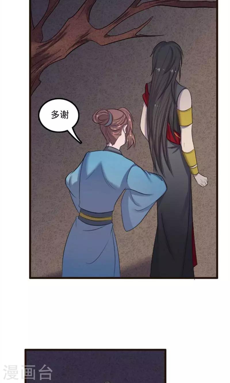 第69话-第69话