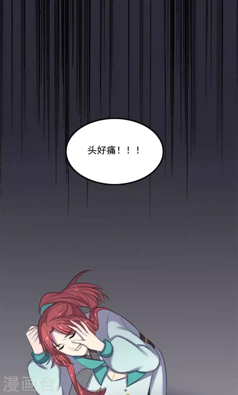 第69话-第69话