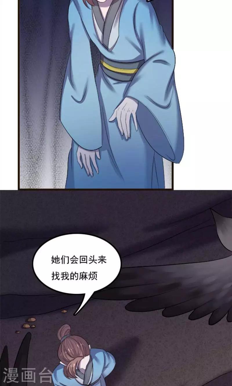 第69话-第69话