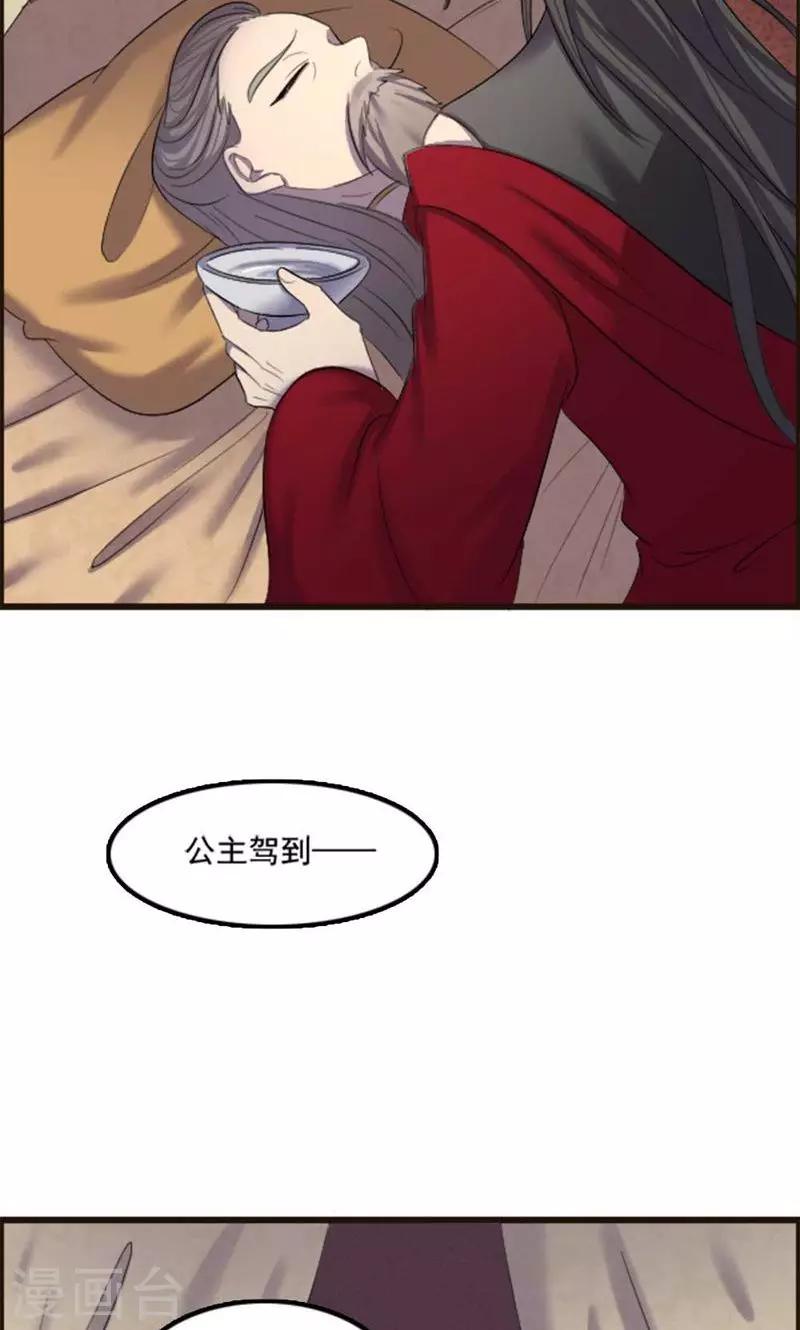 第69话-第69话