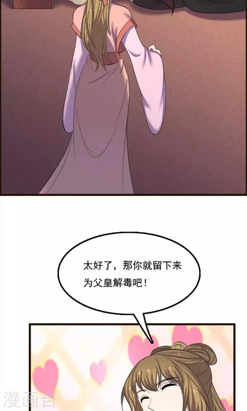 第69话-第69话
