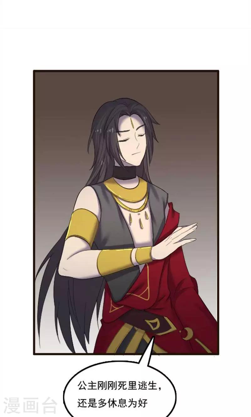 第69话-第69话