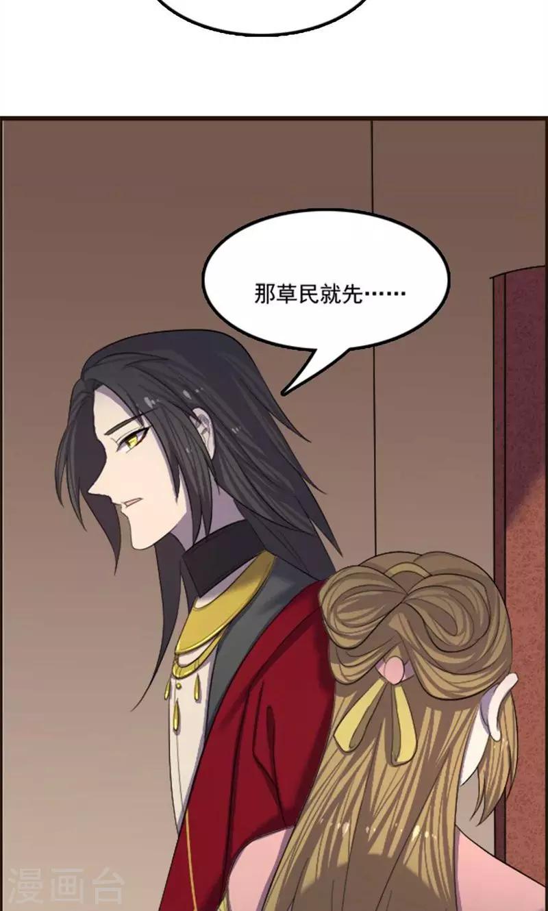第69话-第69话