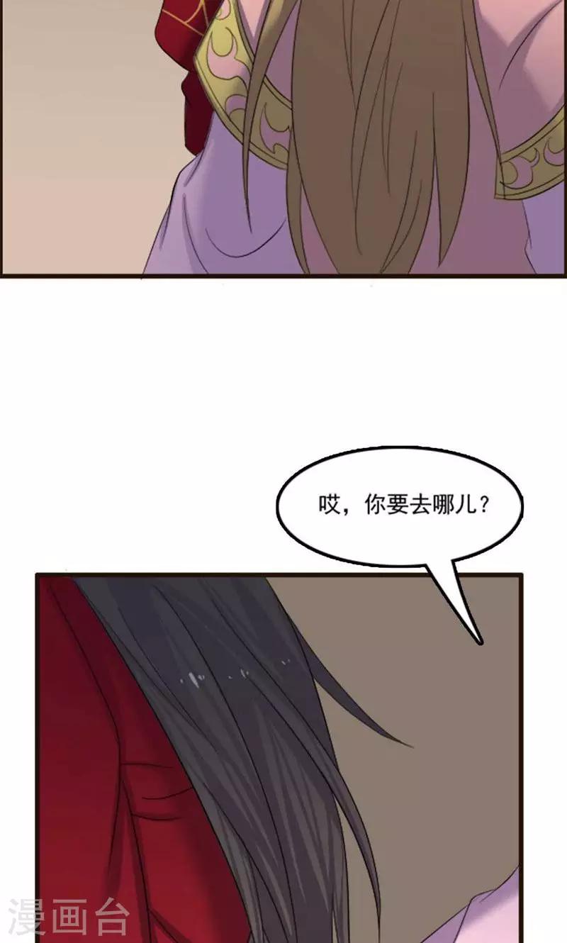 第69话-第69话
