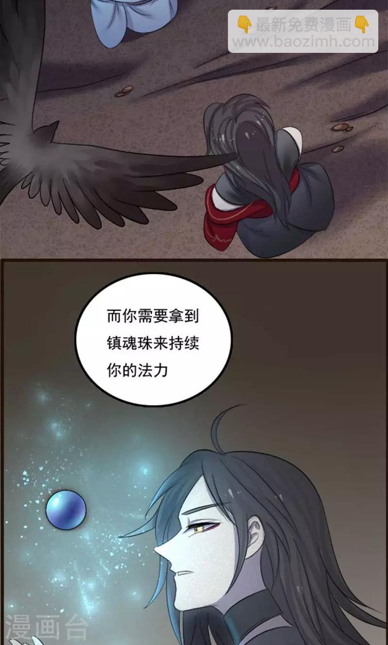 第69话-第69话