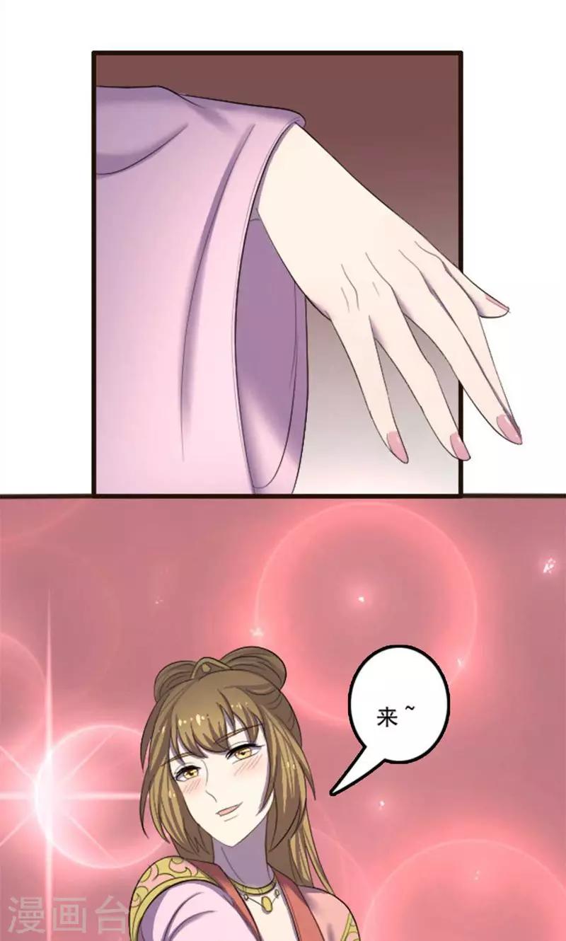第69话-第69话