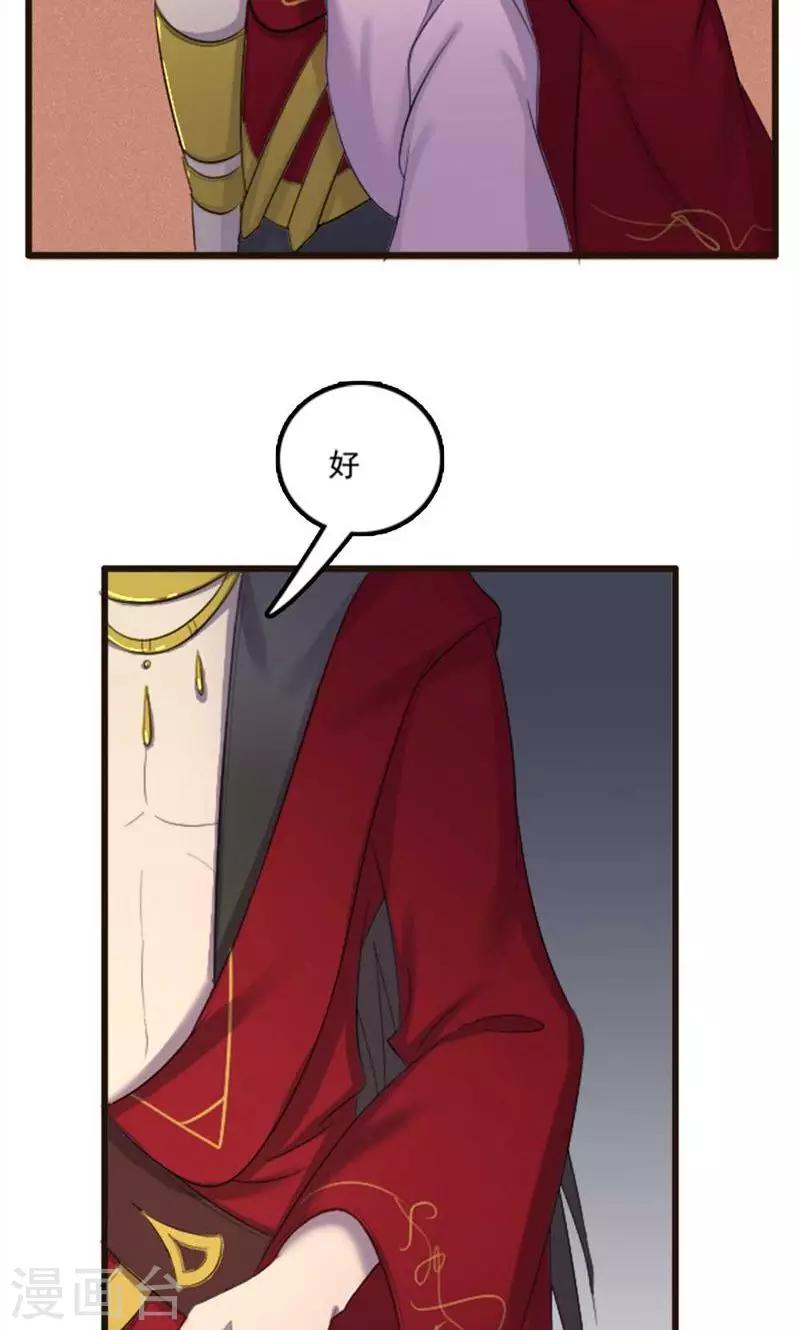 第69话-第69话