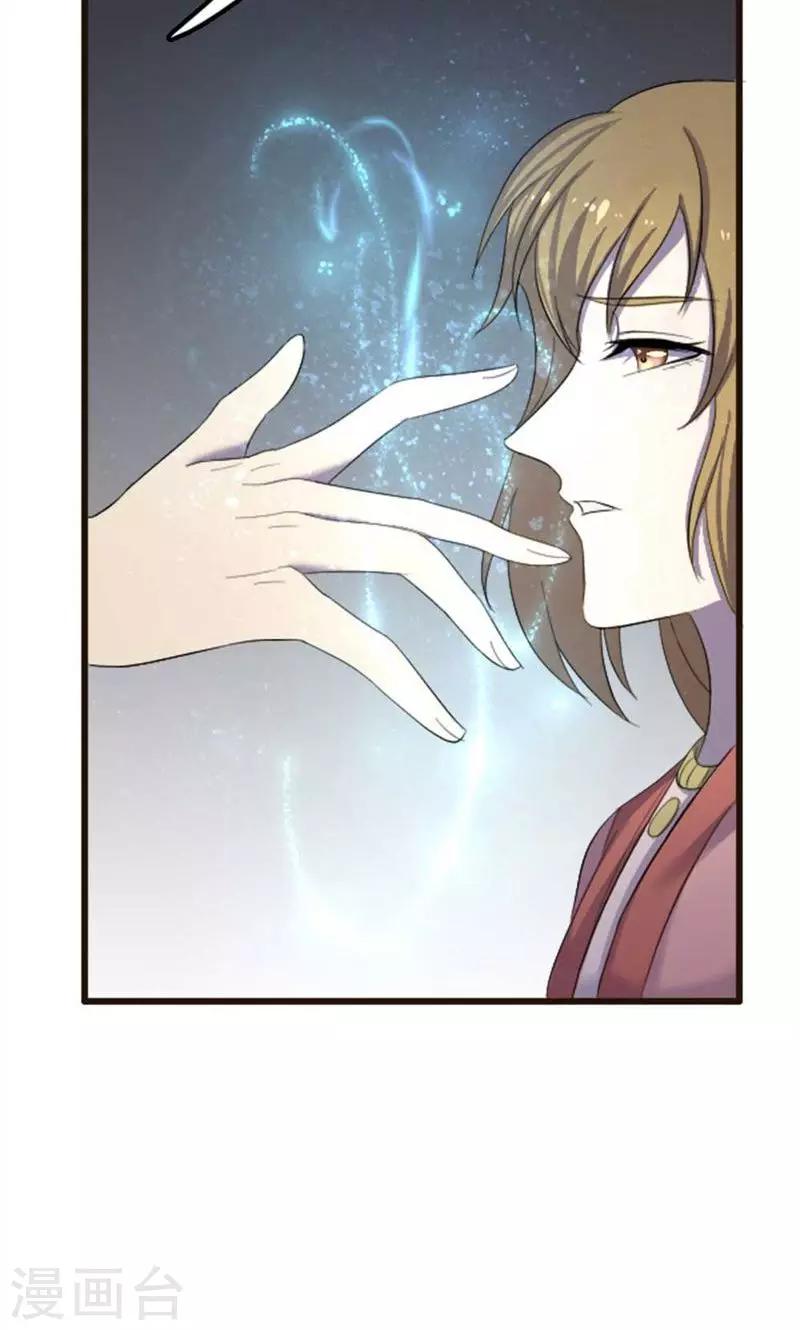 第69话-第69话