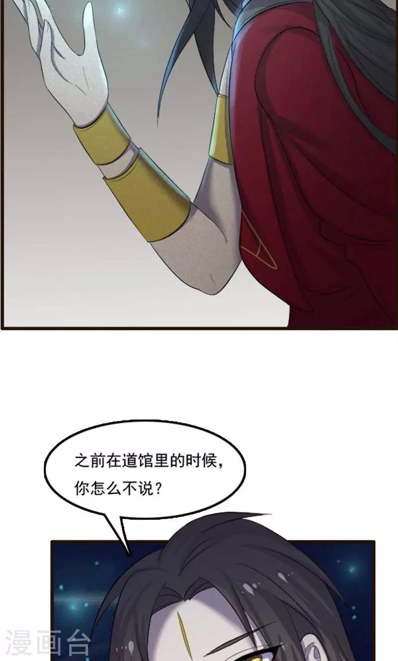 第69话-第69话