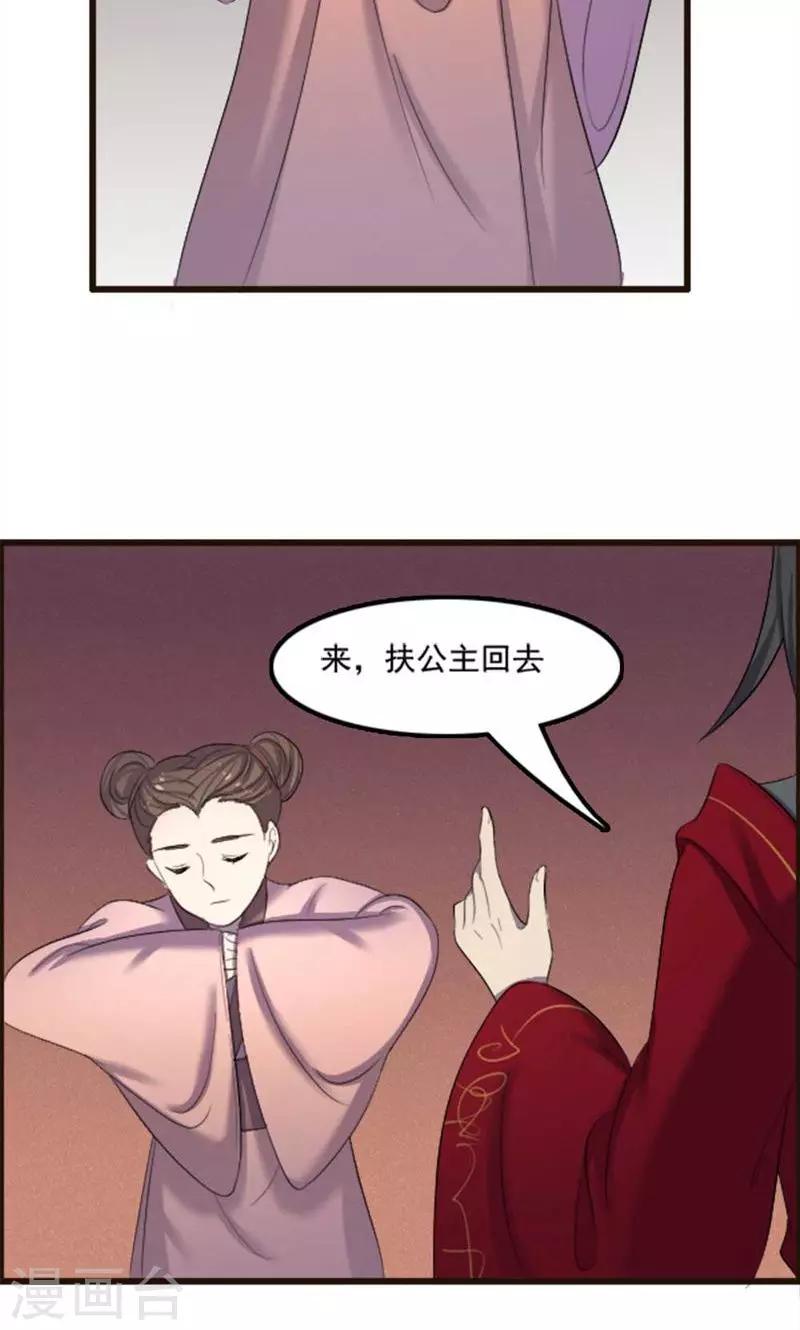 第69话-第69话