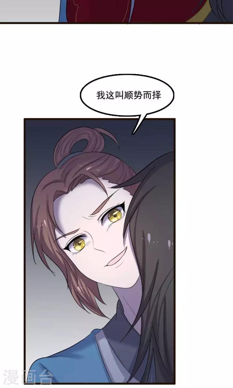 第69话-第69话