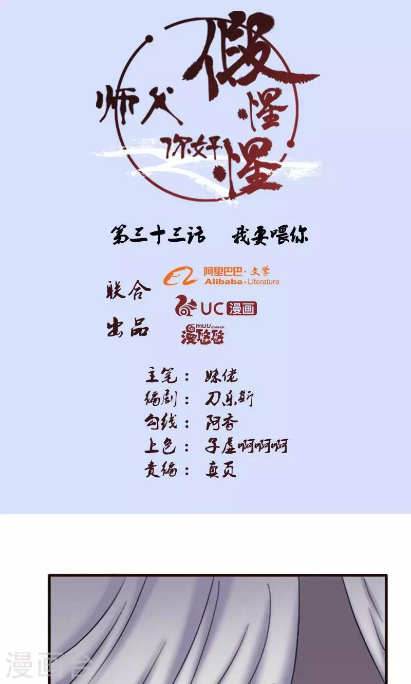 第71话-第71话