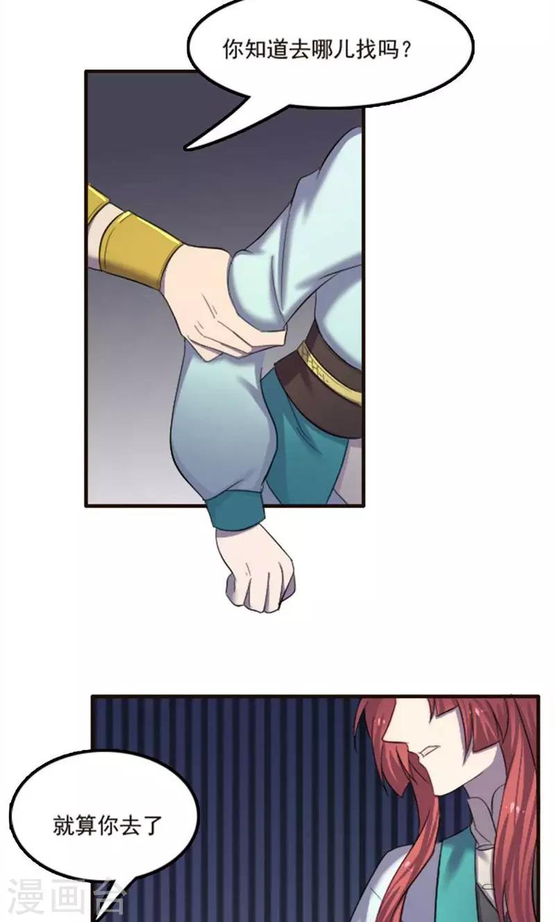 第71话-第71话