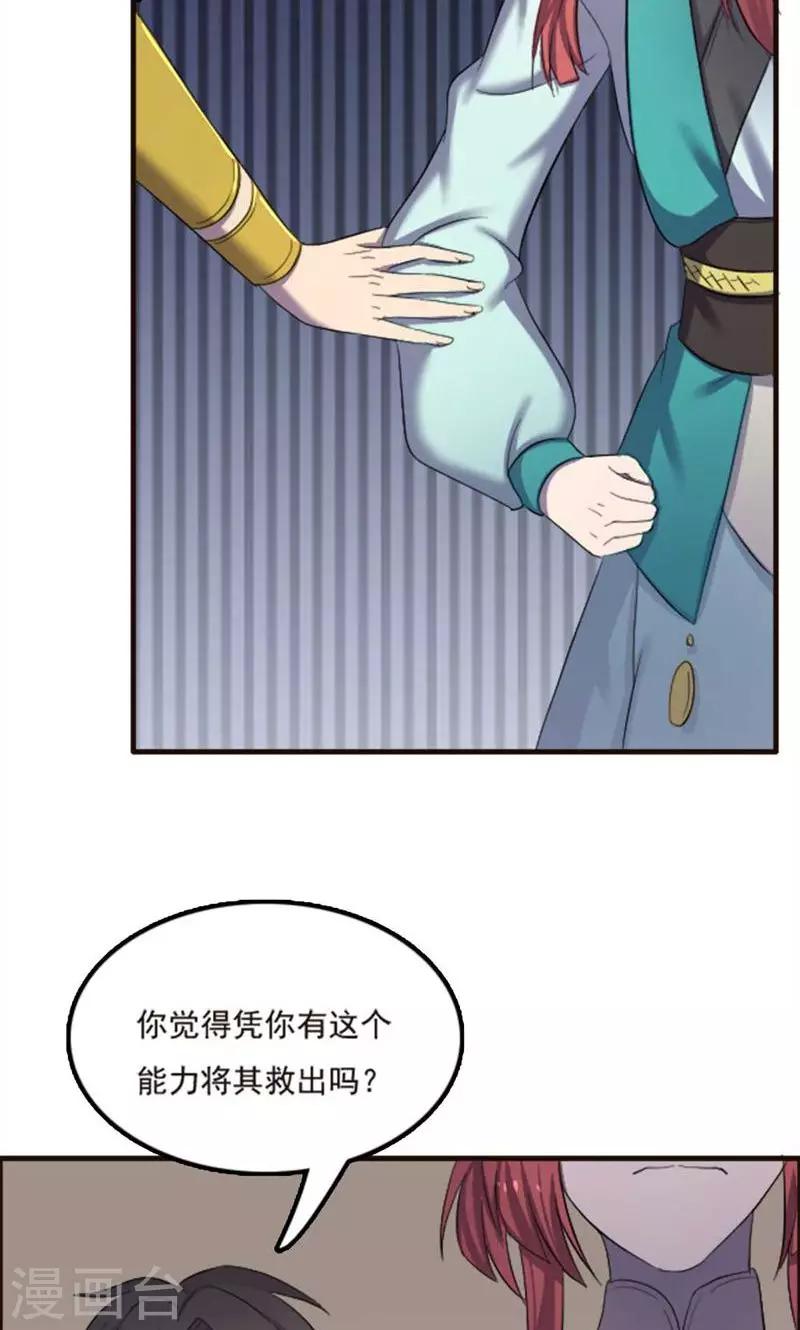 第71话-第71话