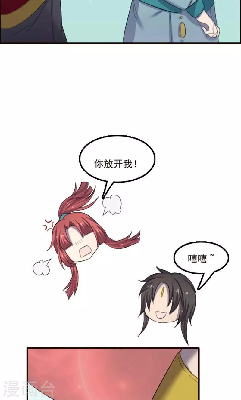 第71话-第71话