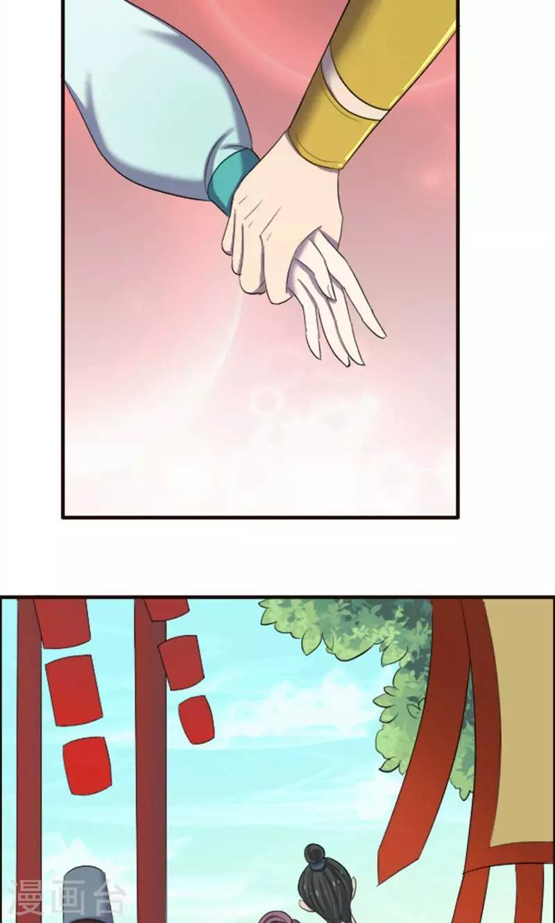 第71话-第71话