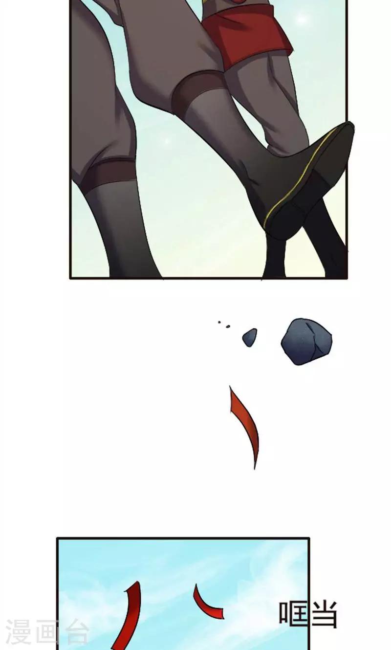 第71话-第71话