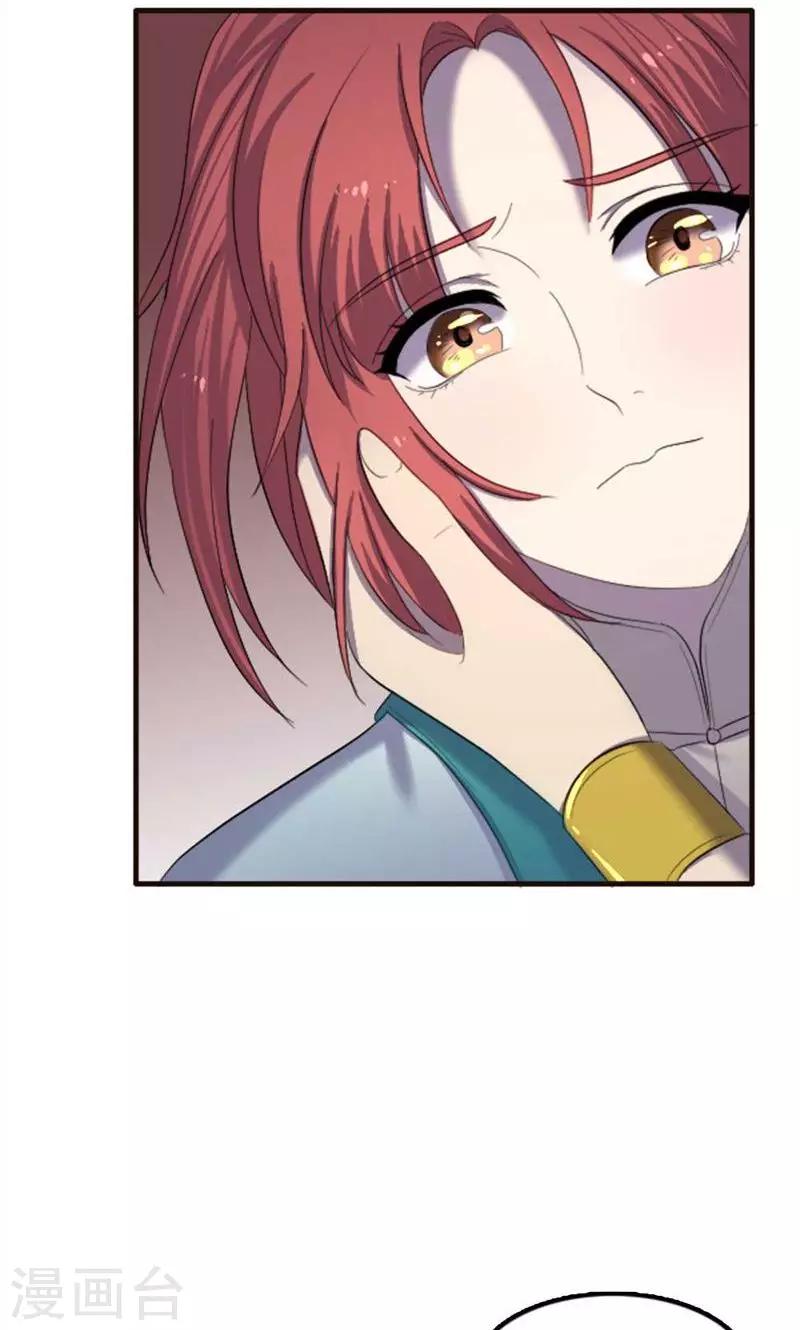 第71话-第71话