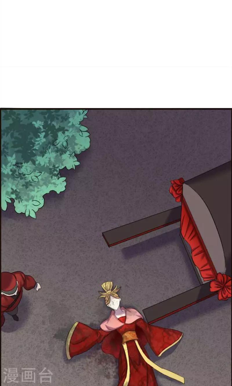 第71话-第71话
