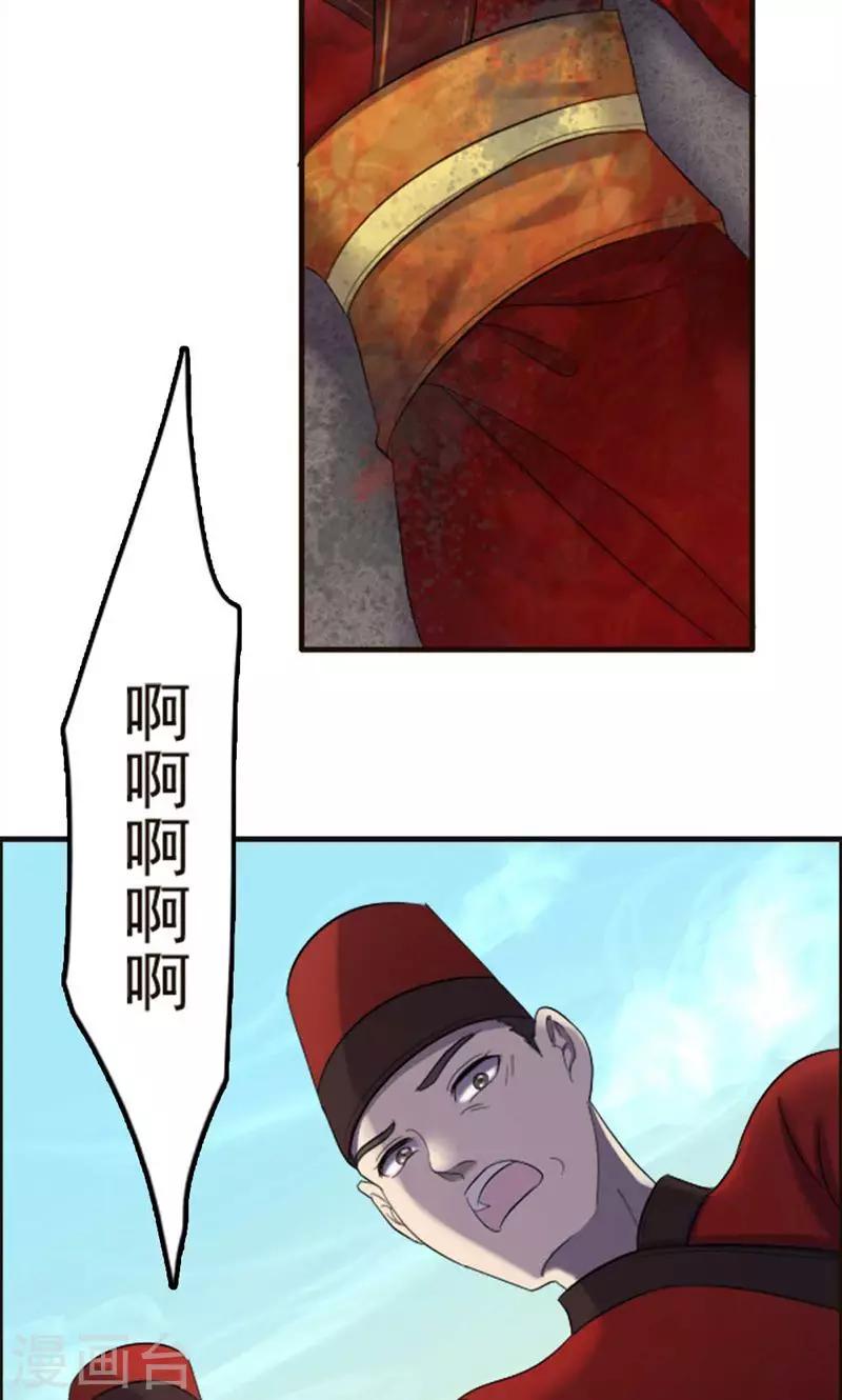 第71话-第71话