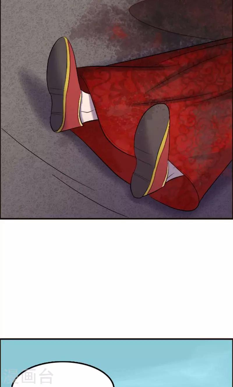 第71话-第71话