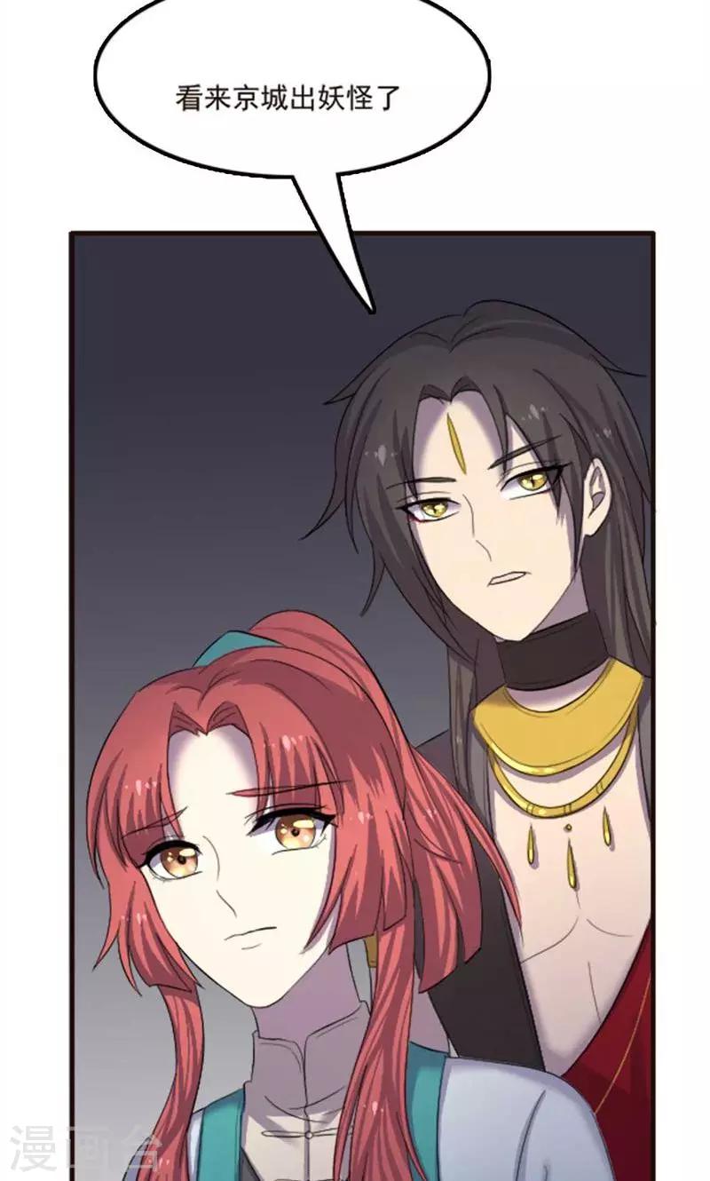 第71话-第71话