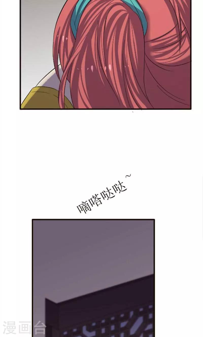 第71话-第71话