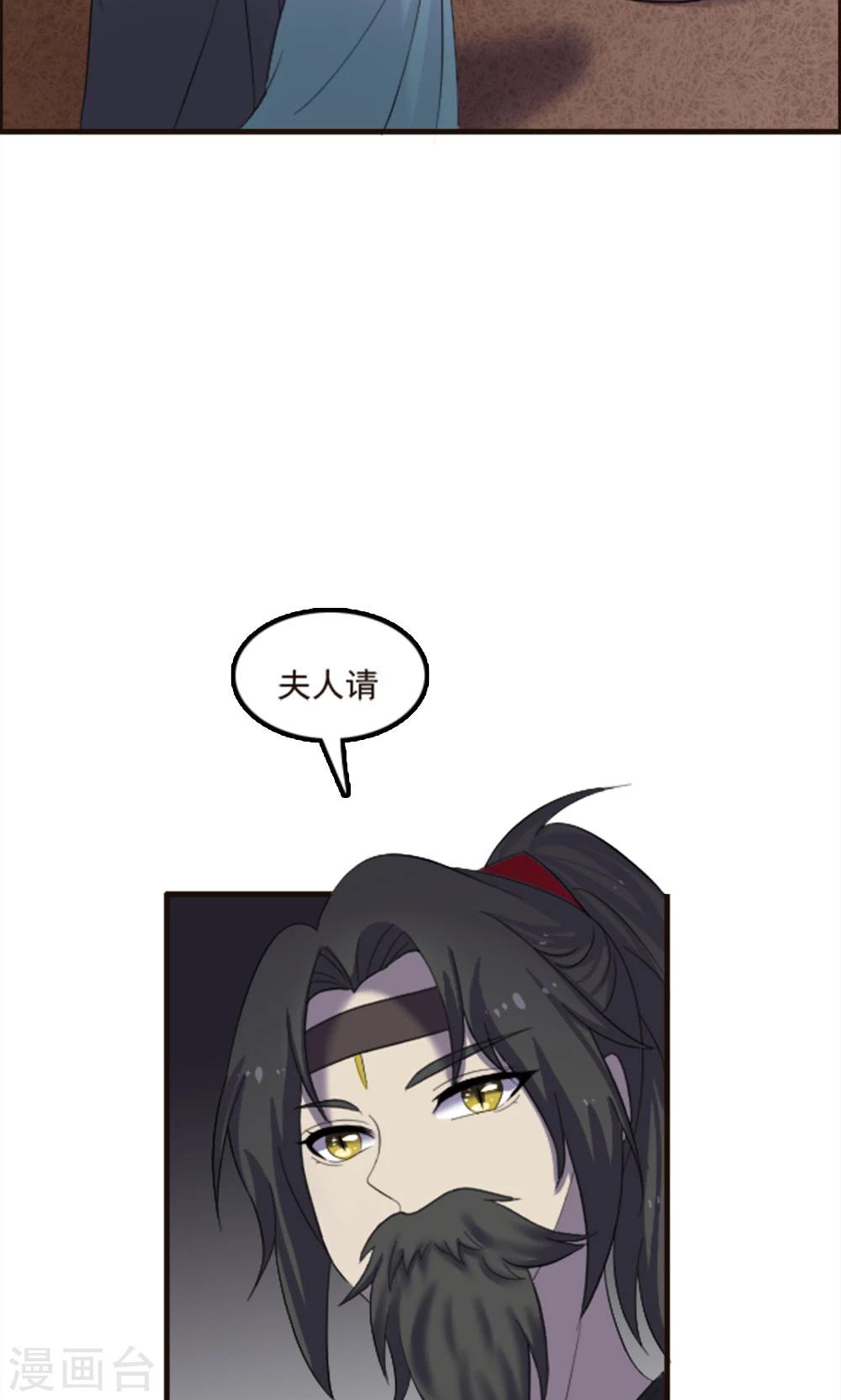 第73话-第73话