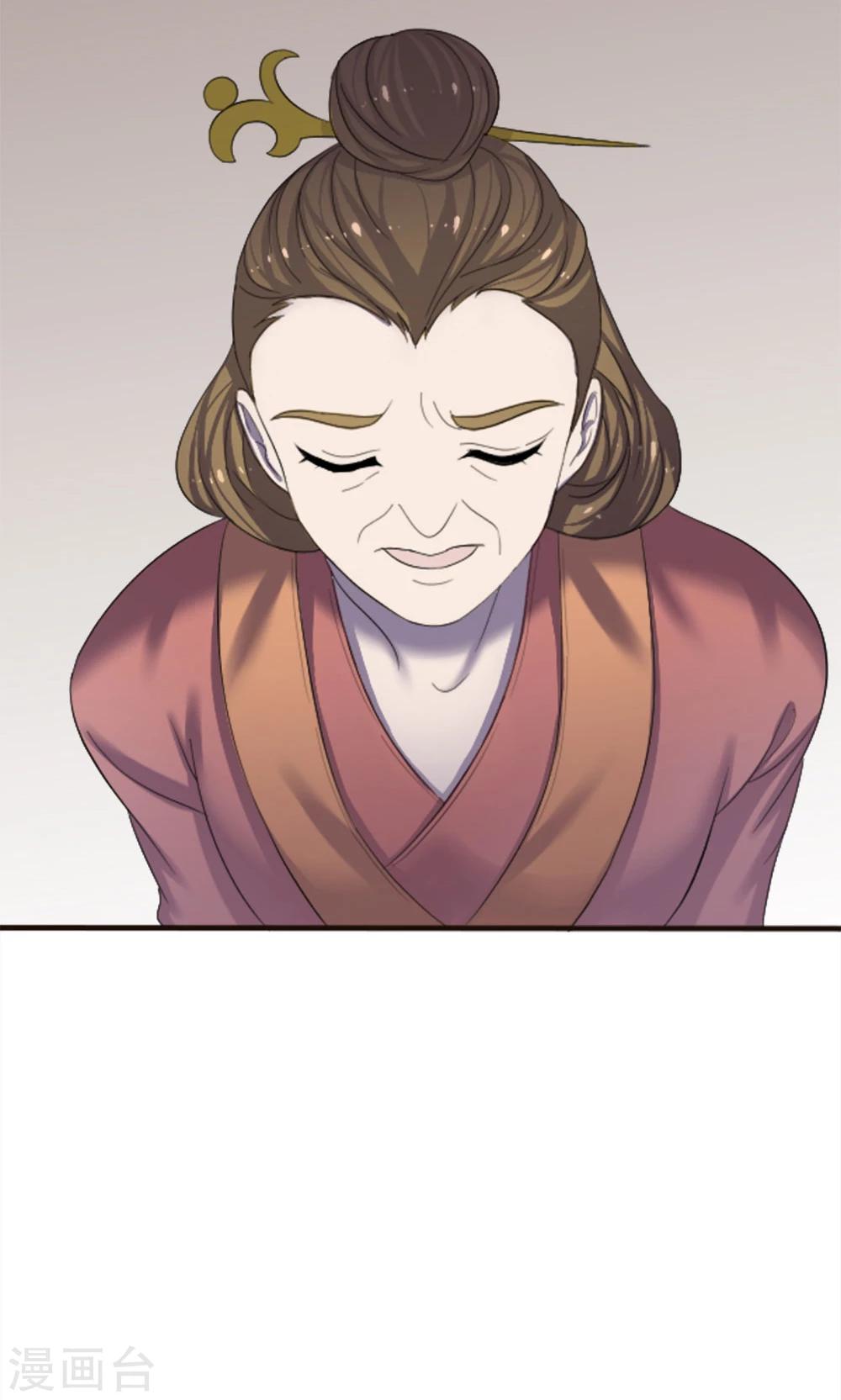 第73话-第73话