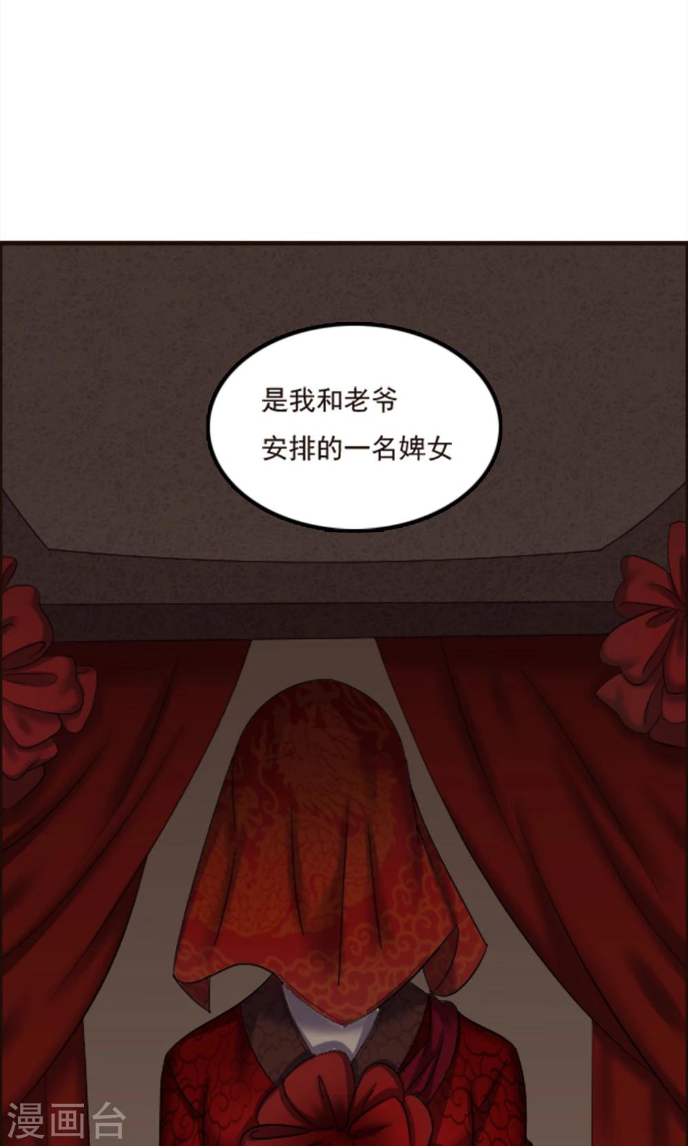 第73话-第73话