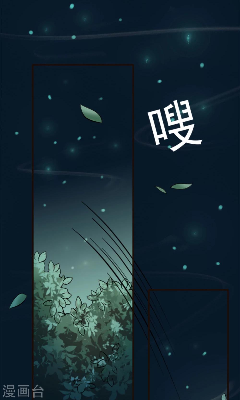 第73话-第73话