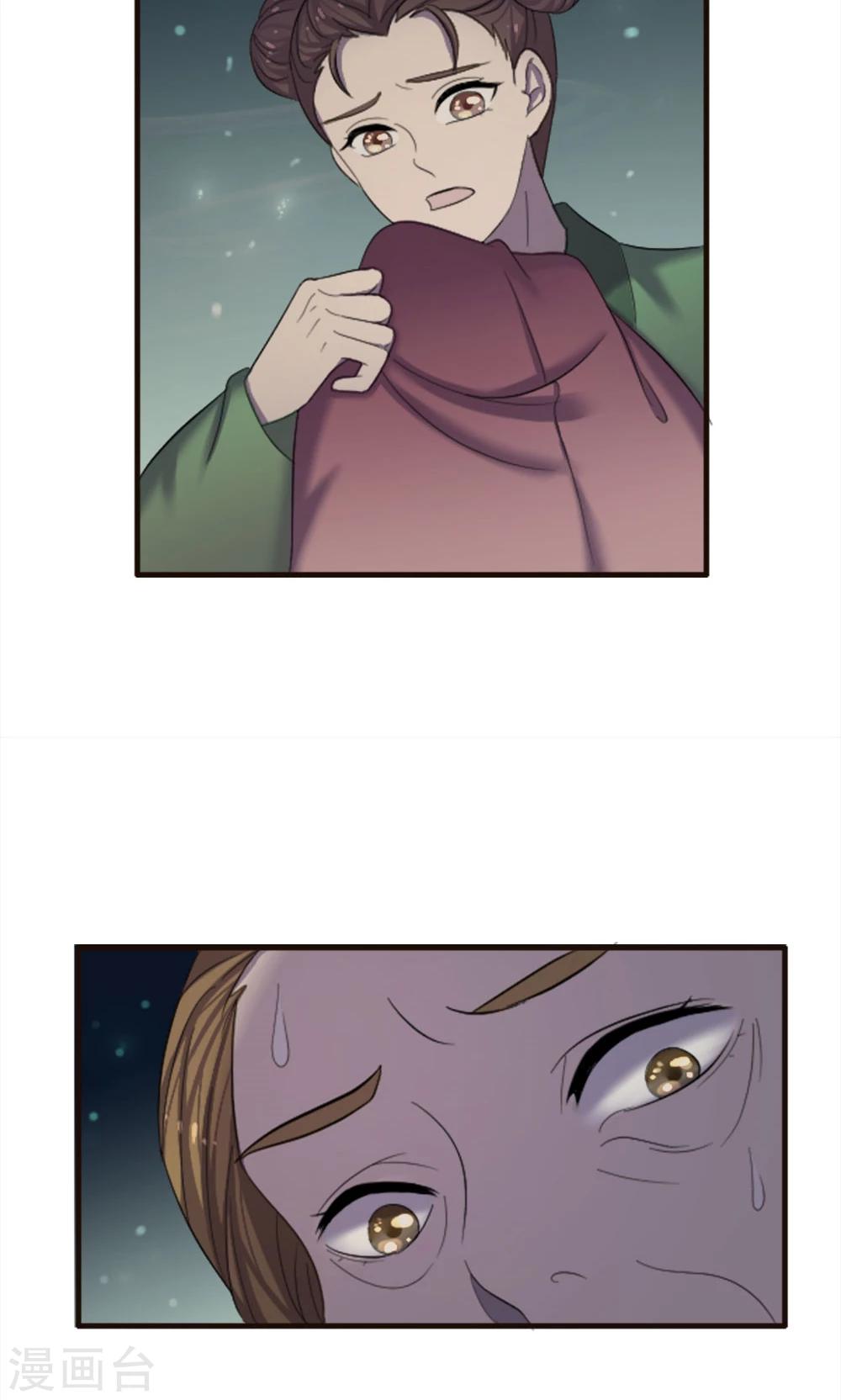 第73话-第73话