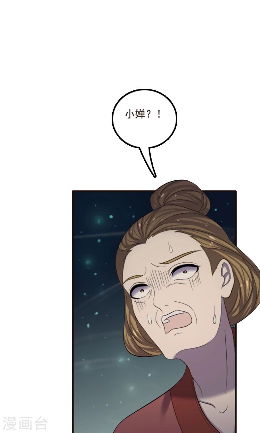 第73话-第73话