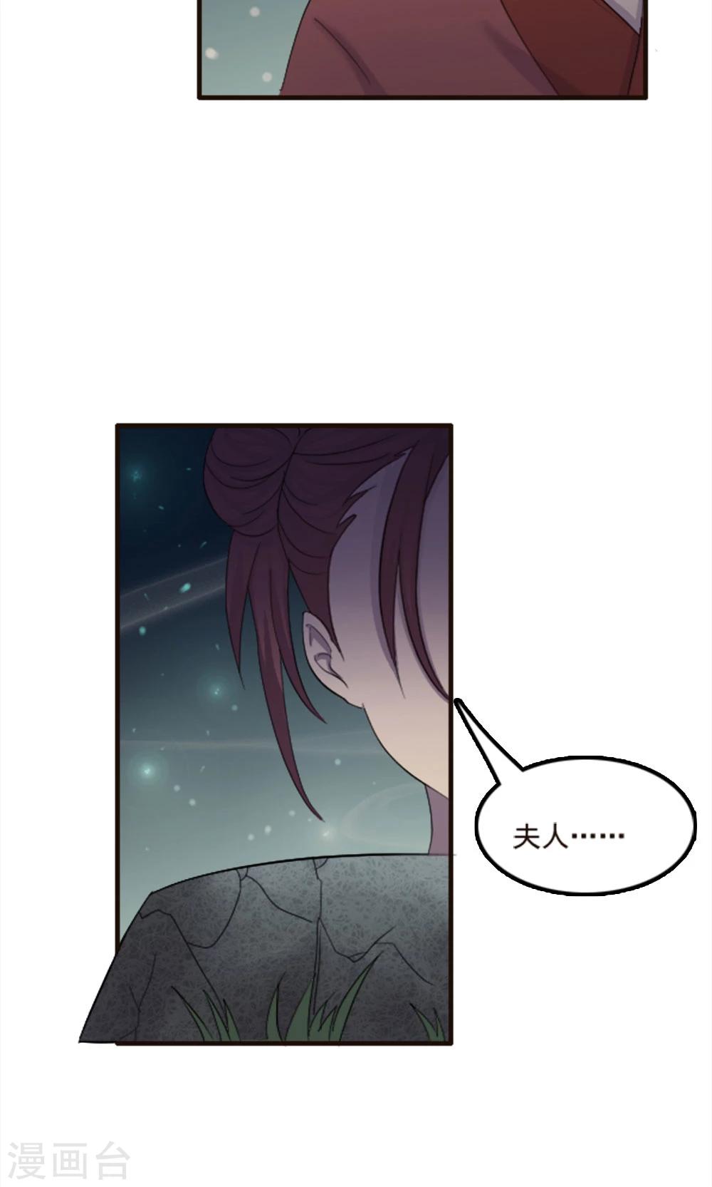 第73话-第73话