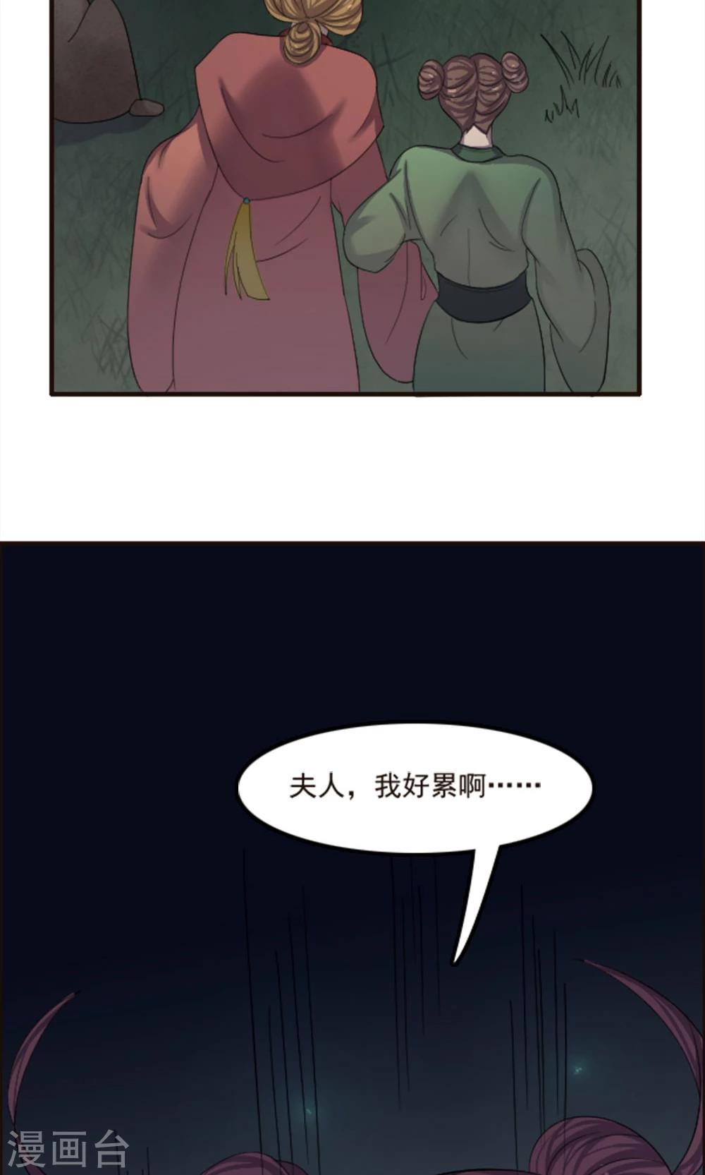 第73话-第73话
