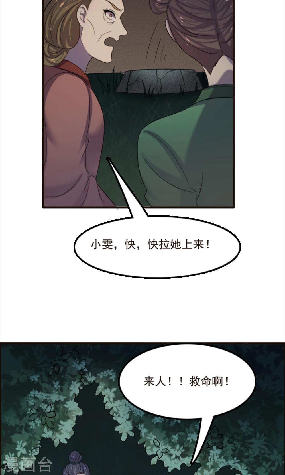 第73话-第73话